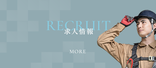 sp_bnr_recruit